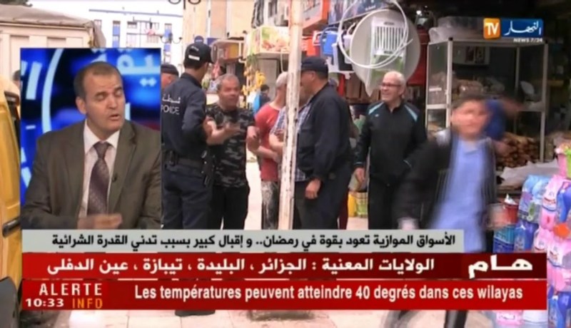 الأسواق الموازية تعود بقوة في رمضان.. وإقبال كبير بسبب تدني القدرة الشرائية