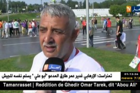 هذا ما قالته الجماهير التونسية عقب الإقصاء من المونديال بعد الهزيمة أمام بلجيكا