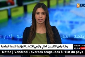 رئيس إتحاد بلعباس: الإتحاد الجزائري رفض تأجيل مباراة المولودية رغم إرتباط إتحاد بلعباس بمقابلة الكأس