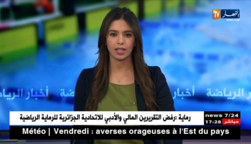 رئيس إتحاد بلعباس: الإتحاد الجزائري رفض تأجيل مباراة المولودية رغم إرتباط إتحاد بلعباس بمقابلة الكأس