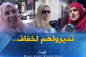 صريح جدا: هكذا يهيئ الجزائريون أطفالهم لدخول المدرسة لأول مرة..!!