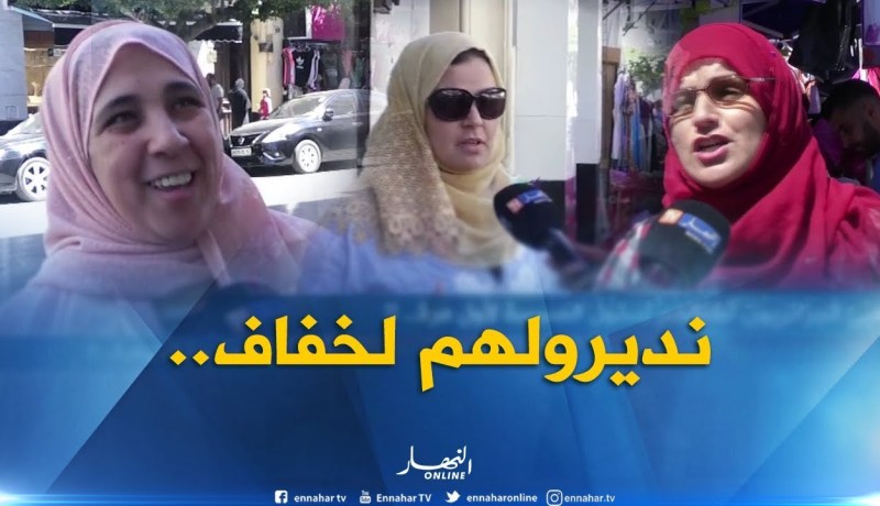 صريح جدا: هكذا يهيئ الجزائريون أطفالهم لدخول المدرسة لأول مرة..!!