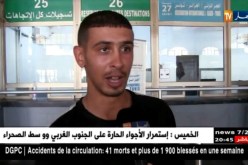 سياحة: تراجع عدد الرحلات البرية نحو تونس