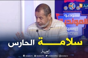 مصطفى بسكري: لولا الحارس وبعض اللاعبين لكانت النتيجة ثقيلة
