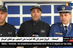النشرة الأمازيغية لمساء الخميس 26/04/2018
