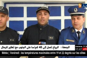 النشرة الأمازيغية لمساء الخميس 26/04/2018