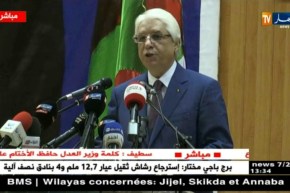 الطيب لوح: “إنجاز المنشآت القضئية جاء لتقريب العدالة من المواطن وتقديم أفضل الخدمات”