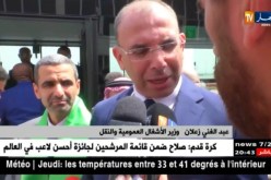 عبد الغاني زعلان: عمال الصيانة بالخطوط الجوية الجزائرية عازمون على إتمام جميع رحلات الحجاج