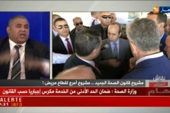 البرلماني سليمان سعداوي: يا دكتور.. أرواح عيش معانا وإذا ما بكيتش نستقيل من البرلمان