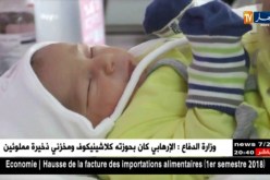 صحة: 40% من الولادات في الجزائر قيصرية..ما هي الأسباب