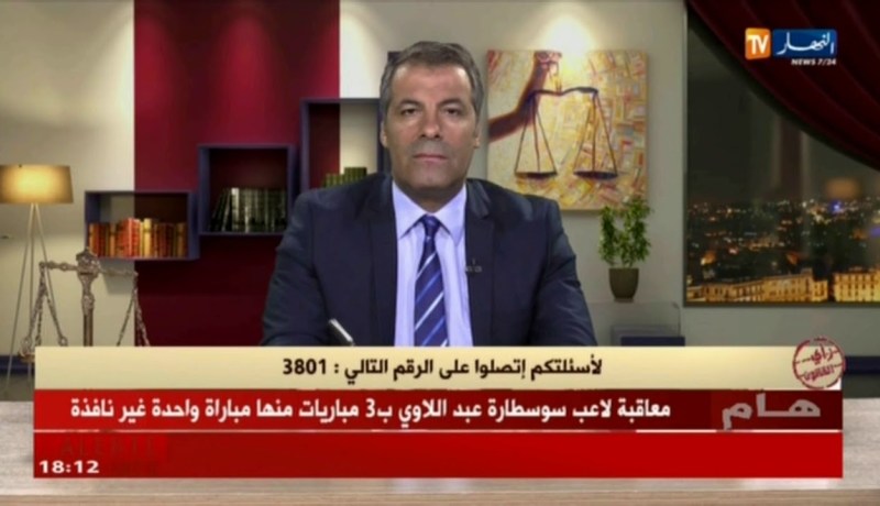 رأي القانون مع المحامي عبد الحفيظ كورتل 26/04/2018