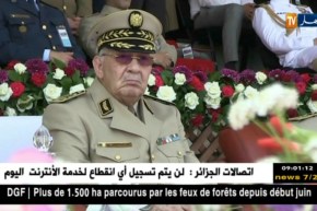 الفريق أحمد قايد صالح يشرف على تنصيب “اللواء حسان علايمية” قائدا للناحية العسكرية الرابعة