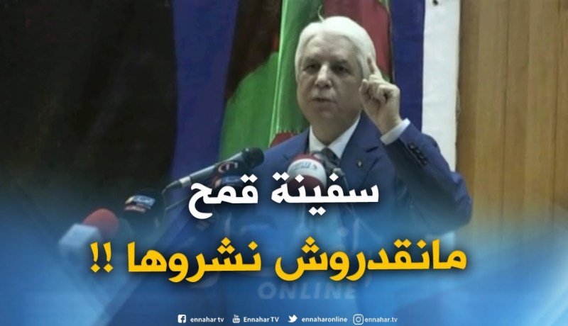 الطيب لوح: “سنة 1999 تسلّمنا الجزائر في حالة مزرية..و كانت كرامة الجزائري تُداس في الخارج “