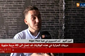 “Alger Pure” ..لأول مرة في الجزائر خلال شهر رمضان