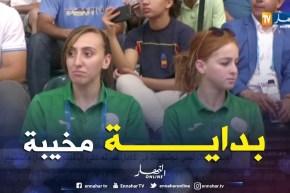 ألعاب البحر المتوسط: إنطلاقة متعثرة لمصارعي الكاراتي الجزائريين