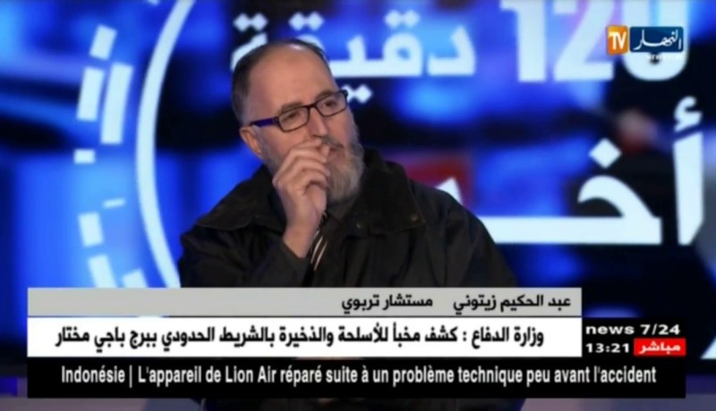 محاولة لإقحام المؤسسة التربوية في السياسة باللعب على وتر الأمازيغية