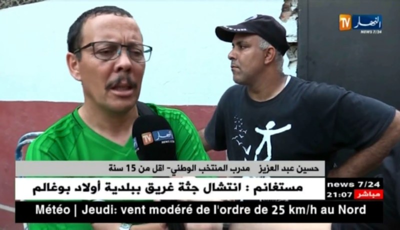 نيجيريا تقصي الخضر وتبلغ نهائي ألعاب الشباب