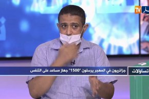 سمير غديري: الأجهزة المُتبرع بها تساهم في تفادي نقل المصاب إلى وحدة الإنعاش وتجنب تفاقم المرض