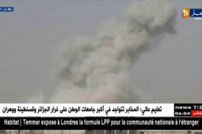 سوريا: 5 قتلى و 17 جريحا في صفوف الجنود خلال اليومين الأخيرين