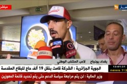 وصول لاعب المنتخب الوطني “بغداد بونجاح” إلى مطار هواري بومدين
