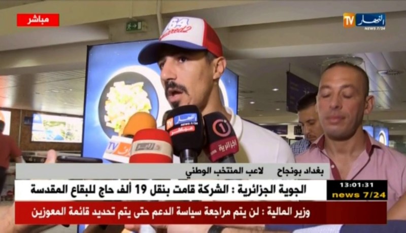 وصول لاعب المنتخب الوطني “بغداد بونجاح” إلى مطار هواري بومدين