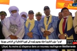 إن أميناس : بدوي يدشن رفقة وزير الطاقة عدة مشاريع تنموية بالمنطقة !!