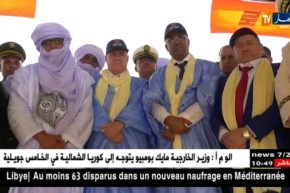 إن أميناس : بدوي يدشن رفقة وزير الطاقة عدة مشاريع تنموية بالمنطقة !!