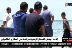 إختفاء زورق صيد بزرالدة على متنه صيادين منذ يومين