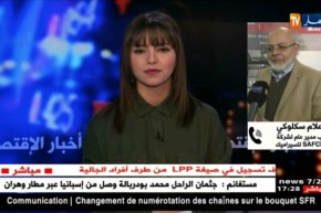 بوعلام سكوكي: الخطوة التي قامت بها وزارة التجارة حول شهادة التسويق في البلد المنشأ إيجابية