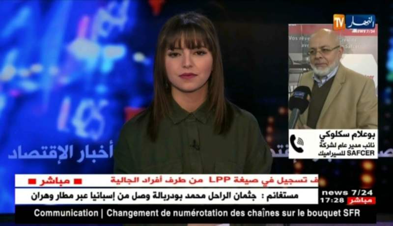 بوعلام سكوكي: الخطوة التي قامت بها وزارة التجارة حول شهادة التسويق في البلد المنشأ إيجابية