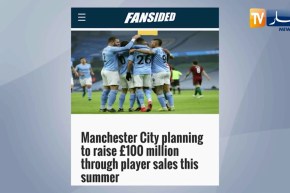 السيتي يقرر بيع محرز ستيرلينغ ولابورت في حال كانت العروض كبيرة