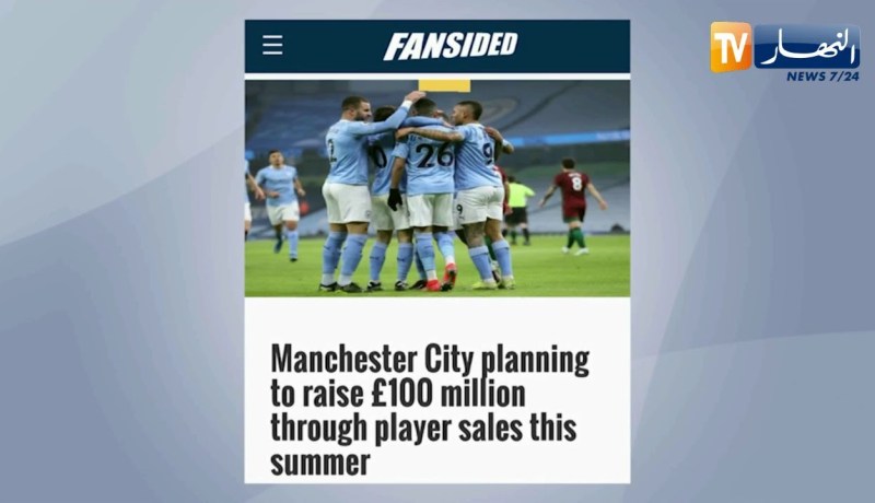 السيتي يقرر بيع محرز ستيرلينغ ولابورت في حال كانت العروض كبيرة