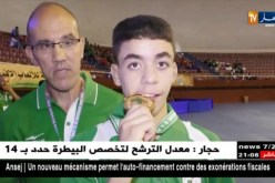 المصارعة الجزائرية تسيطر على المنافسة في اليوم الأول من الألعاب