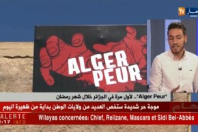 Alger Pure… لأول مرة في الجزائر خلا شهر رمضان