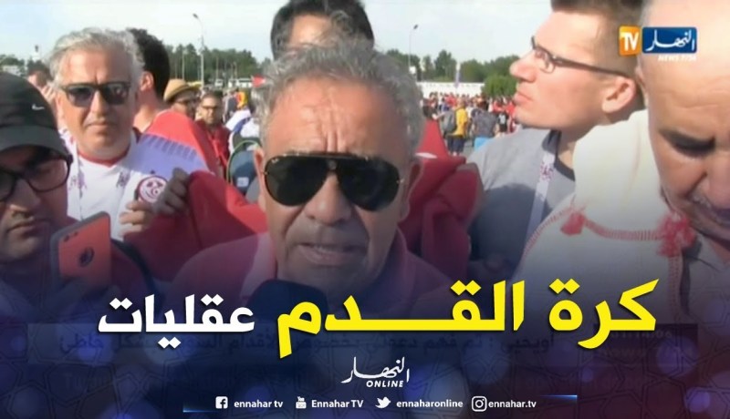 فوزي البنزرتي: الفرق بين المنتخبات العربية والعالمية يكمن في العقليات وليس الفنيات