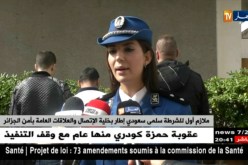 مصالح أمن ولاية الجزائر تتمكن من حل لغز جريمة راح ضحيتها شابة في العقد 3