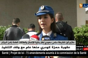 مصالح أمن ولاية الجزائر تتمكن من حل لغز جريمة راح ضحيتها شابة في العقد 3