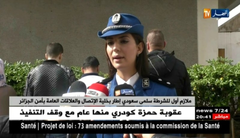 مصالح أمن ولاية الجزائر تتمكن من حل لغز جريمة راح ضحيتها شابة في العقد 3