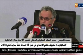 وزارة الداخلية: الجزائر مسحت ديون 14 دولة إفريقية خلال خمس سنوات الأخيرة