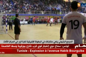 المجمع البترولي ينهي مشاركته في البطولة الإفريقية لكرة اليد في المركز الثالث