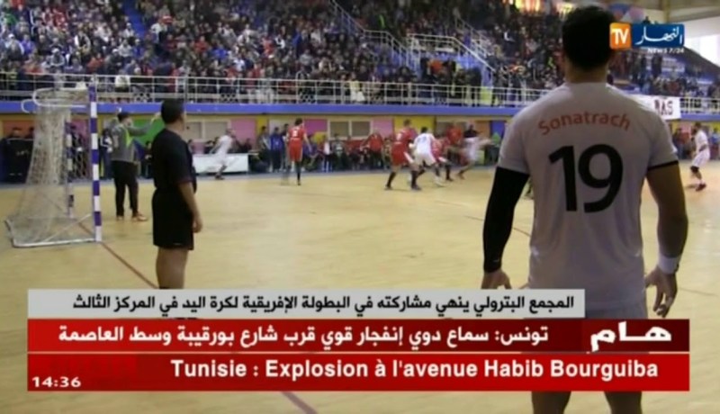 المجمع البترولي ينهي مشاركته في البطولة الإفريقية لكرة اليد في المركز الثالث