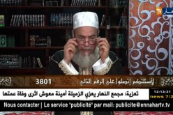 الشيخ شمس الدين: النافس الطهور قبل 40يوم يجوز لها الصيام