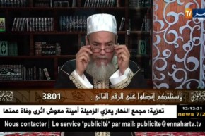 الشيخ شمس الدين: النافس الطهور قبل 40يوم يجوز لها الصيام