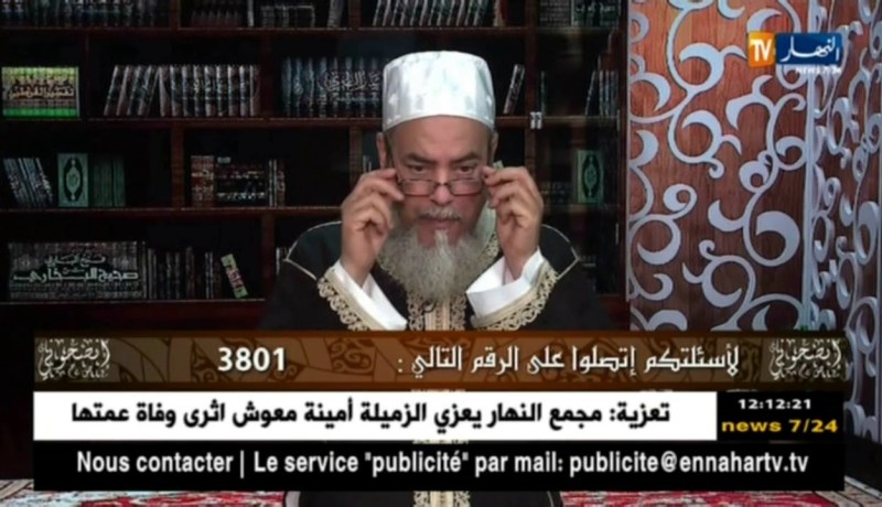 الشيخ شمس الدين: النافس الطهور قبل 40يوم يجوز لها الصيام