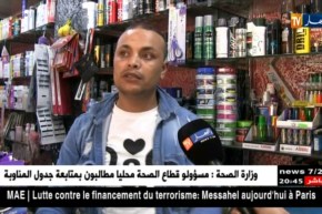 المئات من محلات “عدل” مقفلة..وغياب التهيئة من كهرباء وغاز يرهن إستغلالها