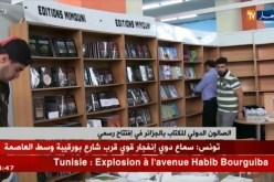 الصالون الدولي للكتاب بالجزائر في إفتتاح رسمي