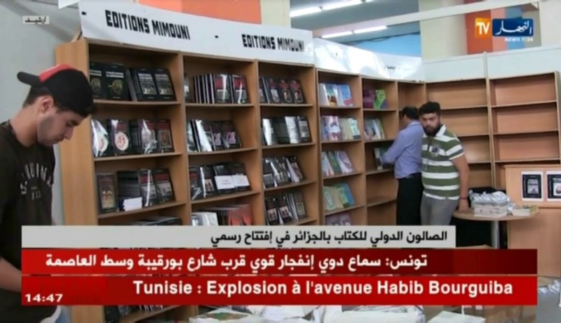 الصالون الدولي للكتاب بالجزائر في إفتتاح رسمي