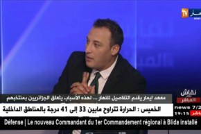 نقاش على المباشر: معهد إيمار يقدم التفاصيل للنهار..لهذه الأسباب يتعلق الجزائريين بمنتخبهم