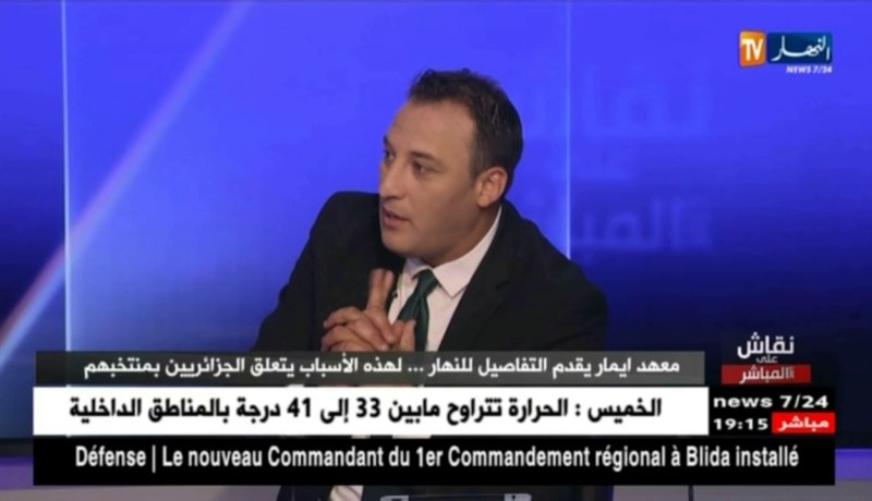 نقاش على المباشر: معهد إيمار يقدم التفاصيل للنهار..لهذه الأسباب يتعلق الجزائريين بمنتخبهم