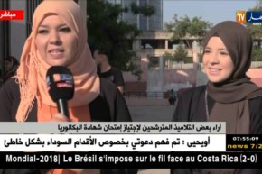 آراء مترشحي البكالوريا في رابع أيام الإمتحان وهذا ما قالوه حول مادة الفلسفة